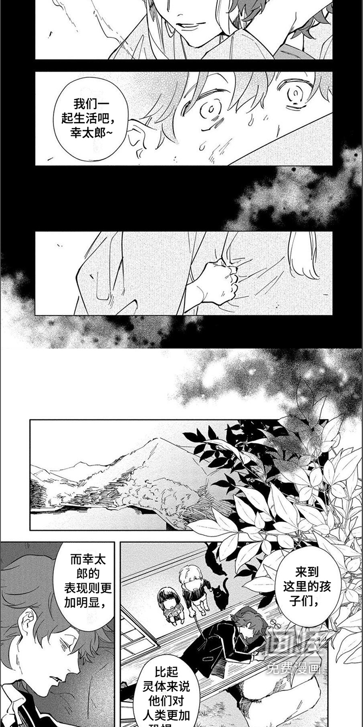 第10话：第10章：了解预览分镜