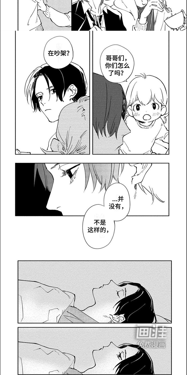 第11话：第11章：睡不着预览分镜