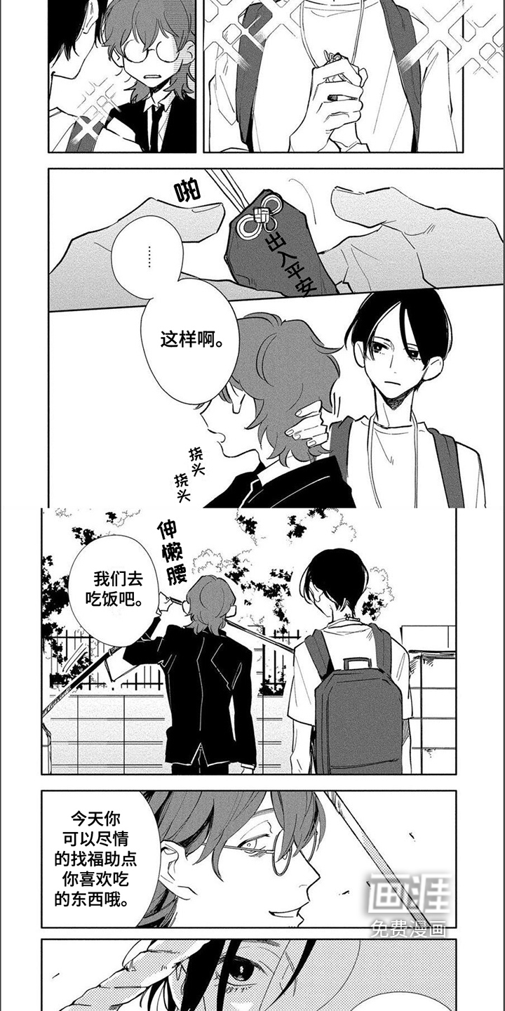 第15话：第15章：发誓预览分镜