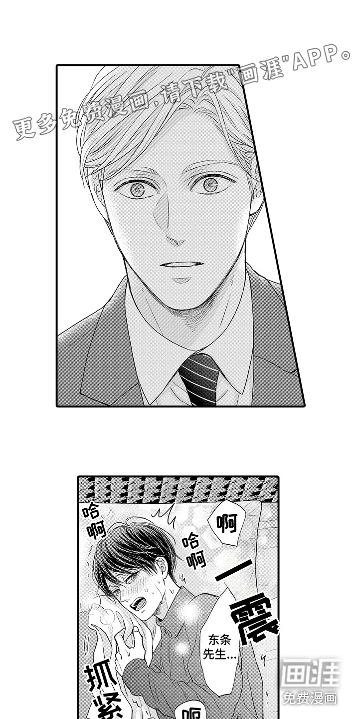 第8话：第8章：有点害羞预览分镜