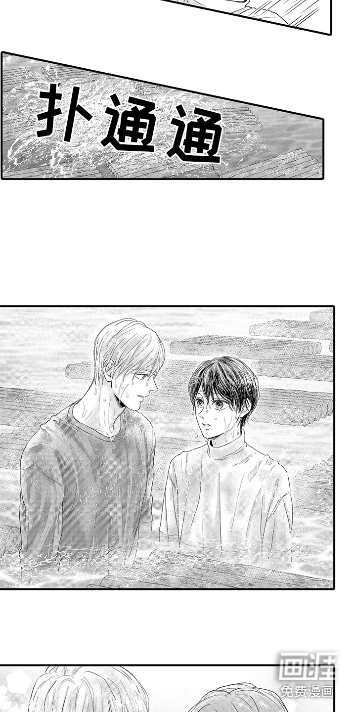 第13话：第13章：很开心预览分镜