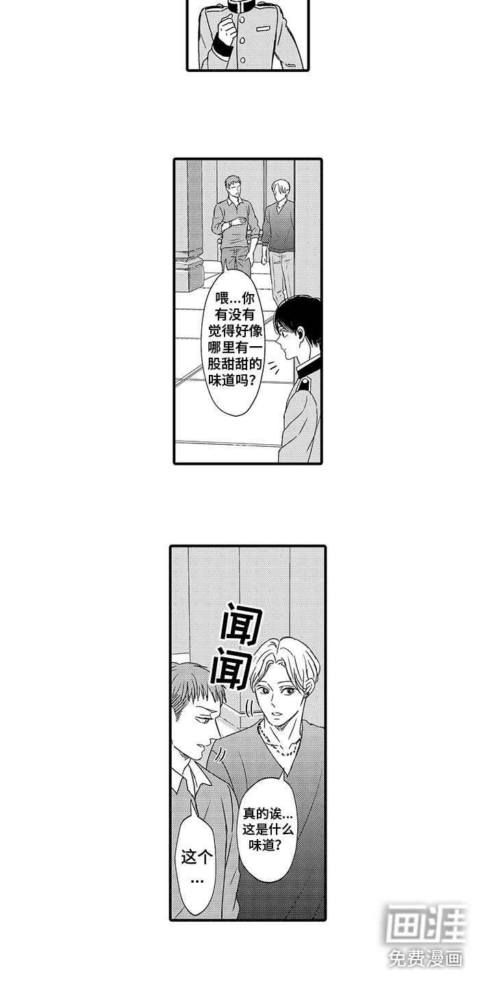 第18话：第18章：被发现预览分镜