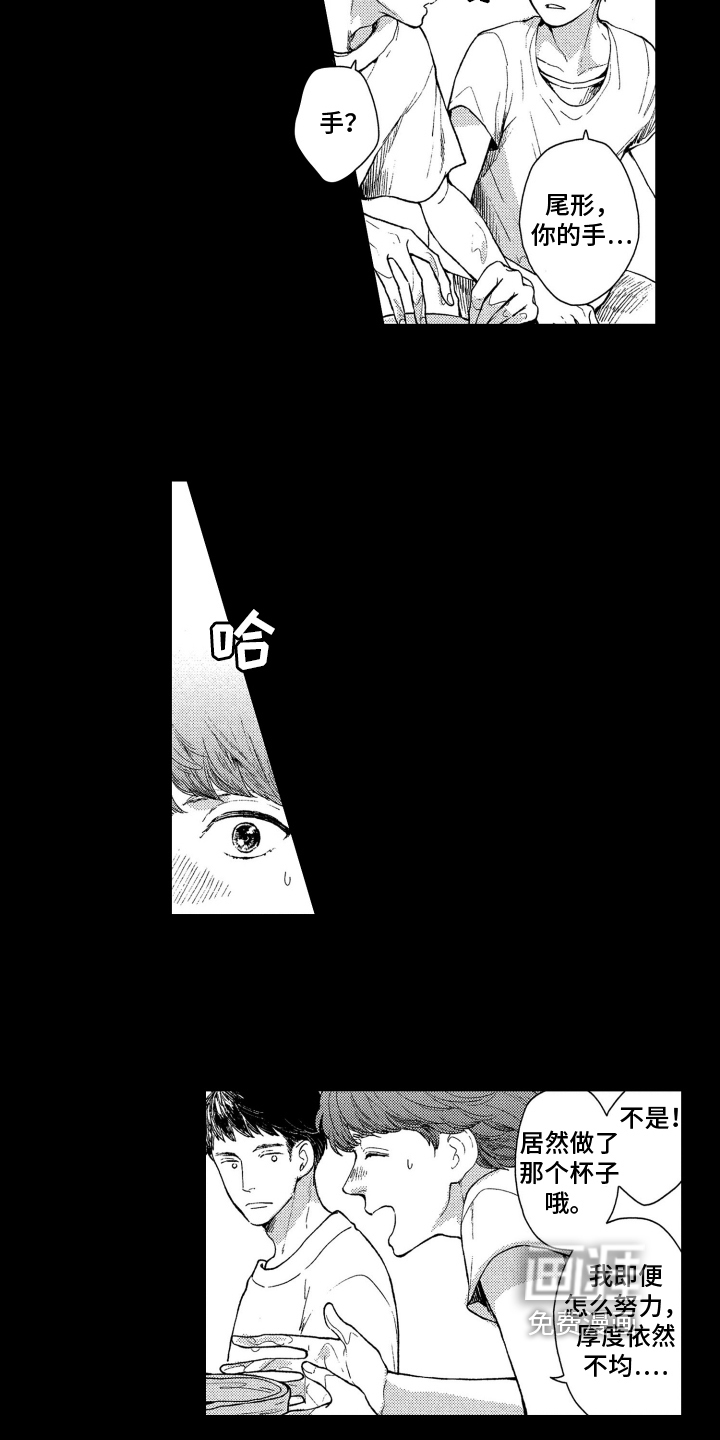第4话：第4章：原因预览分镜