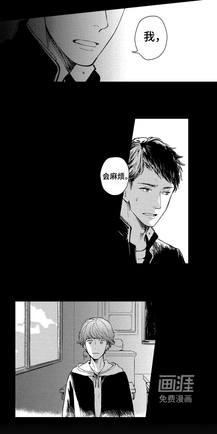 第5话：第5章：烦恼预览分镜