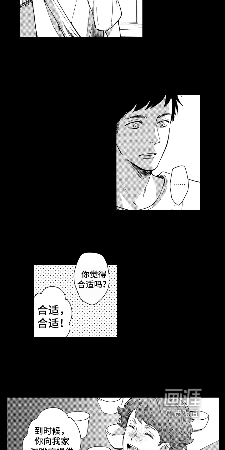 第6话：第6章：动力预览分镜