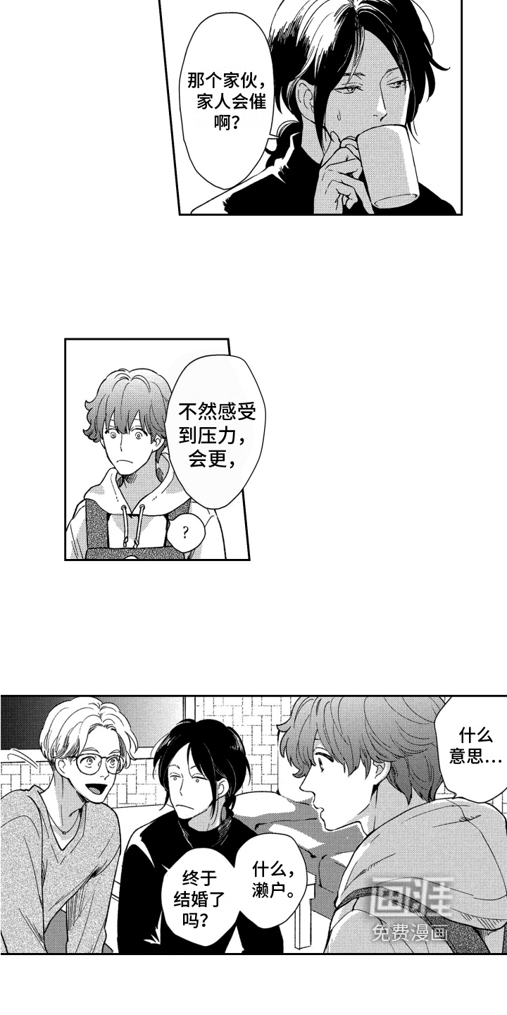 第8话：第8章：听到了预览分镜