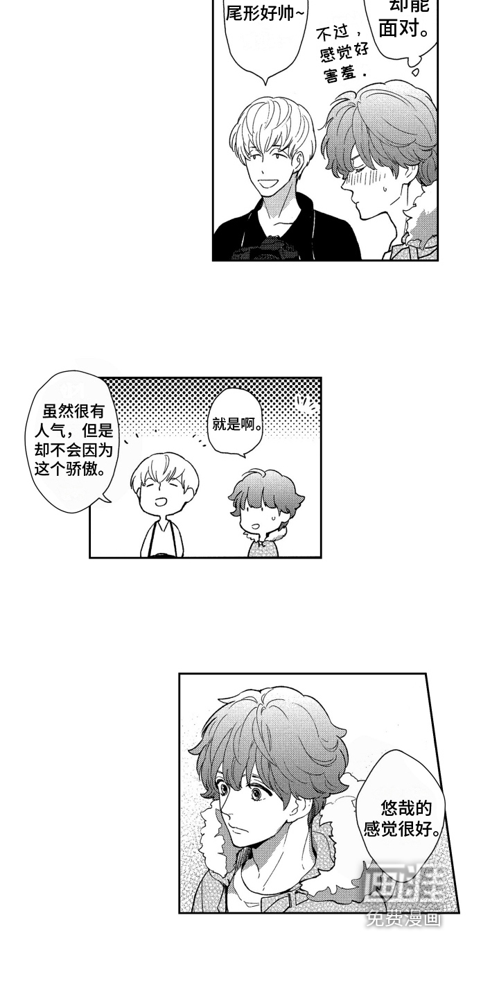 第9话：第9章：想法预览分镜
