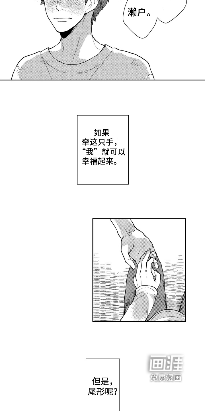 第11话：第11章：帮忙预览分镜