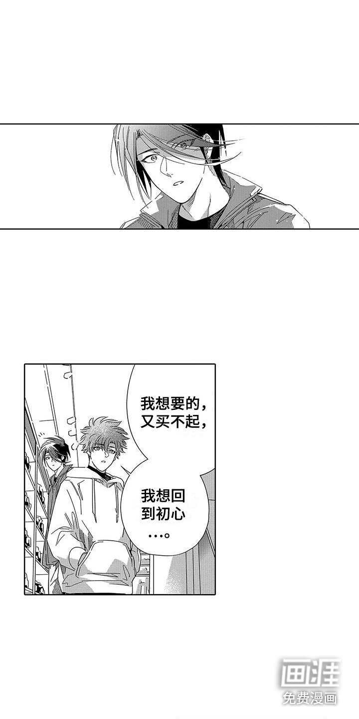 第6话：第6章：逛街预览分镜