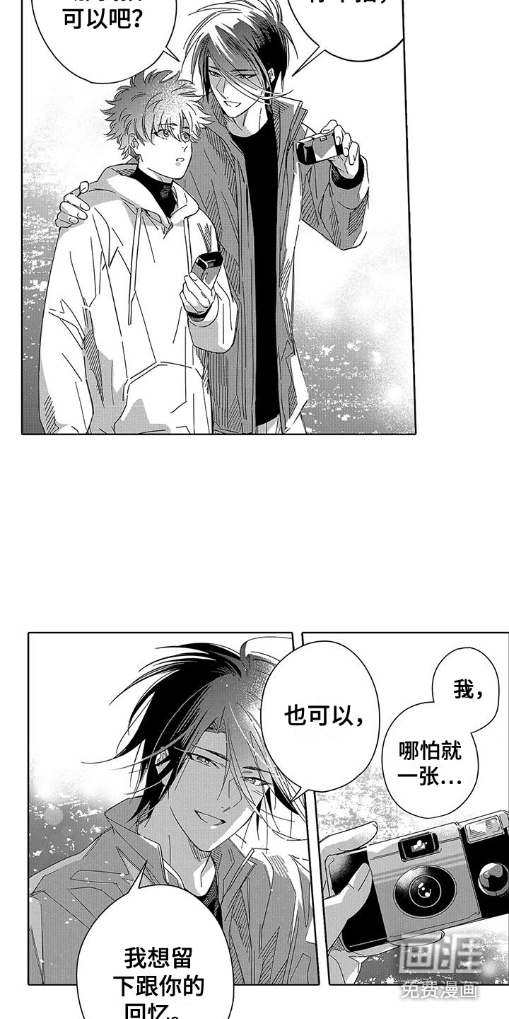 第8话：第8章：很宁静预览分镜