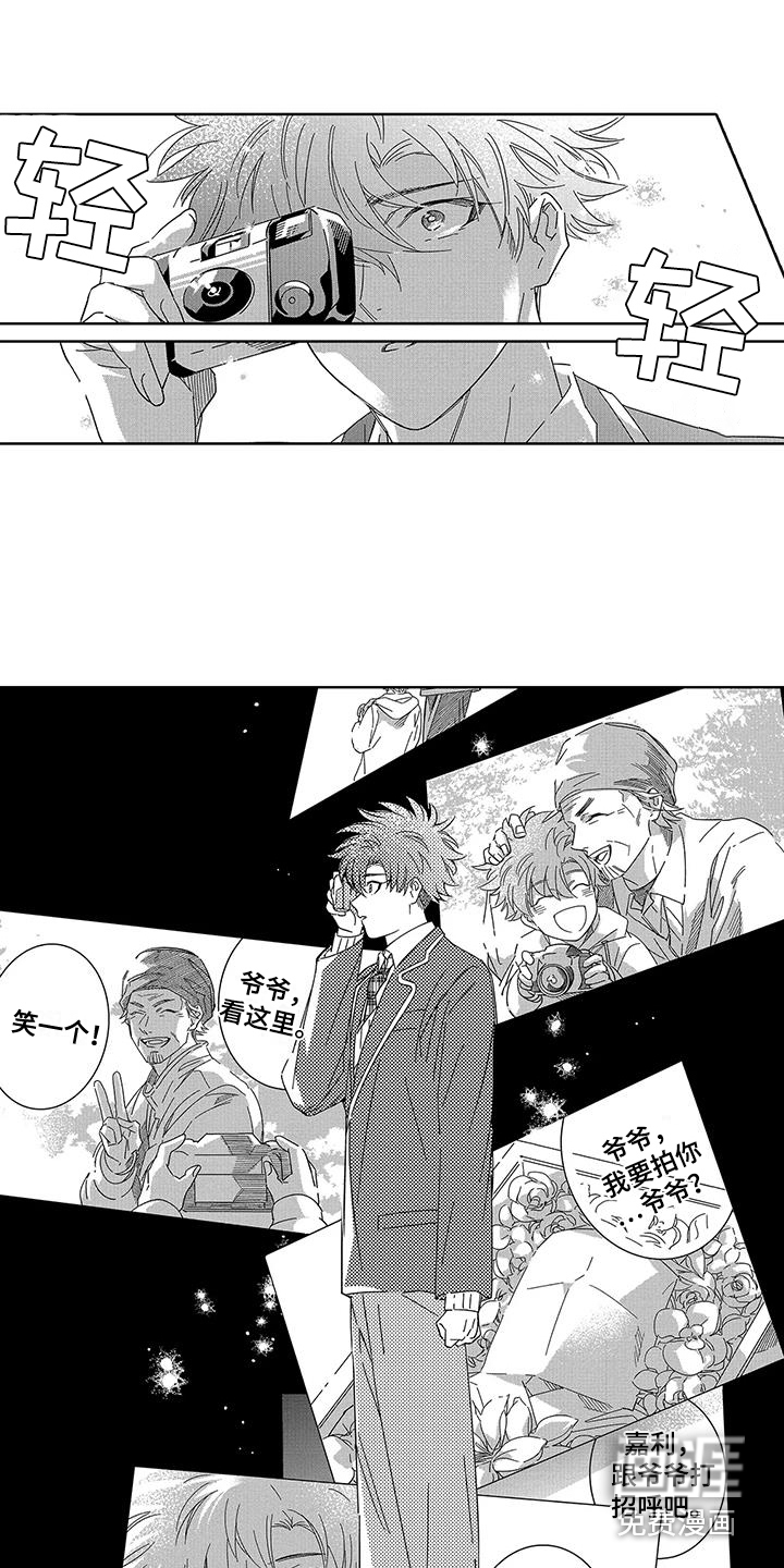 第11话：第11章：表白预览分镜
