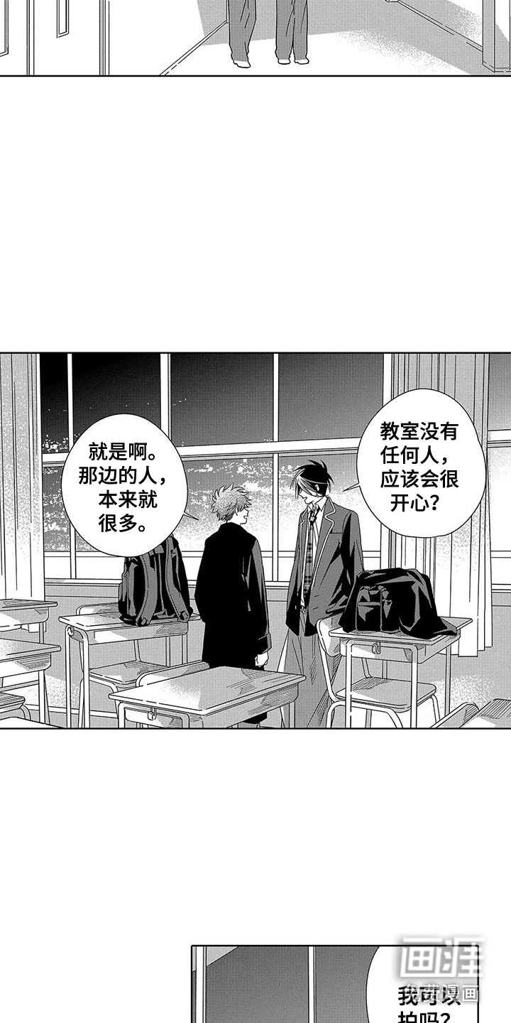 第12话：第12章：按下快门预览分镜