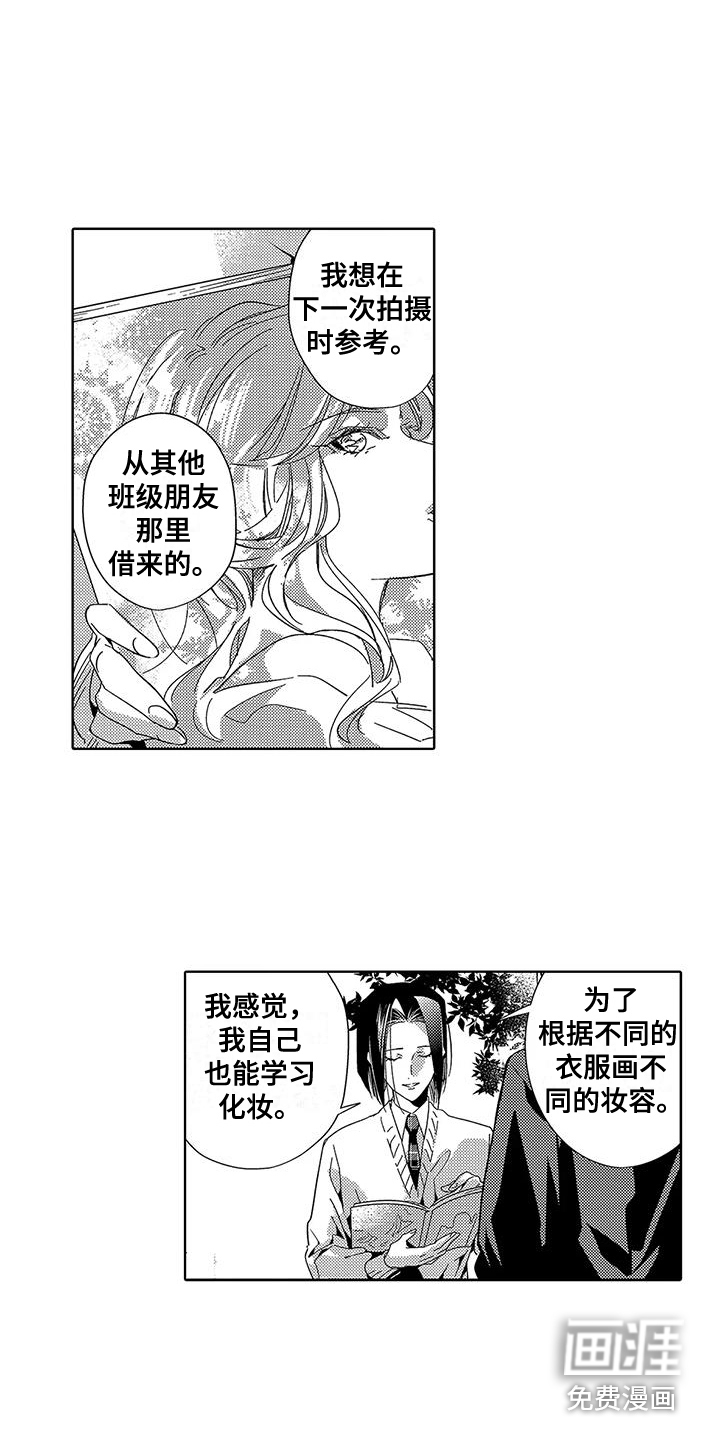 第15话：第15章：不是人偶预览分镜