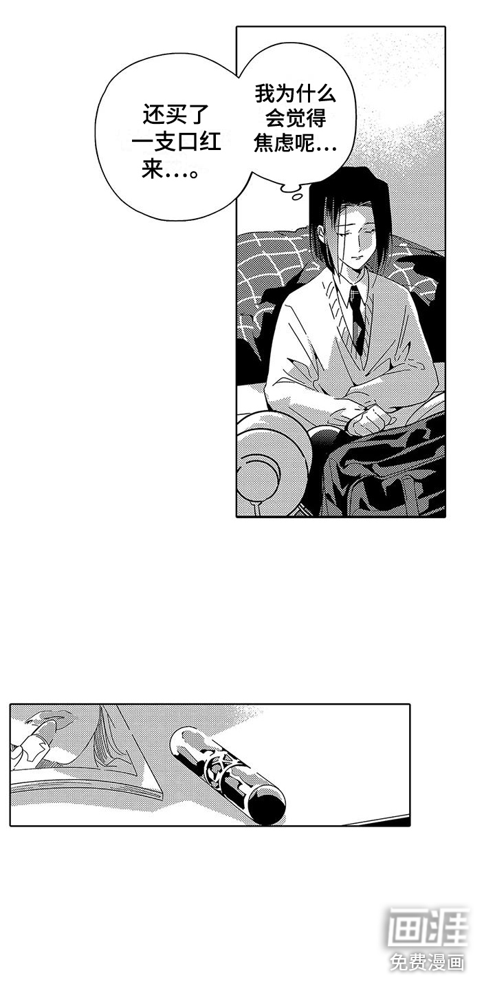 第16话：第16章：信件预览分镜