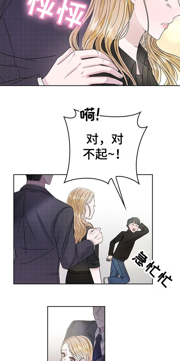第3话：第3章：重逢预览分镜