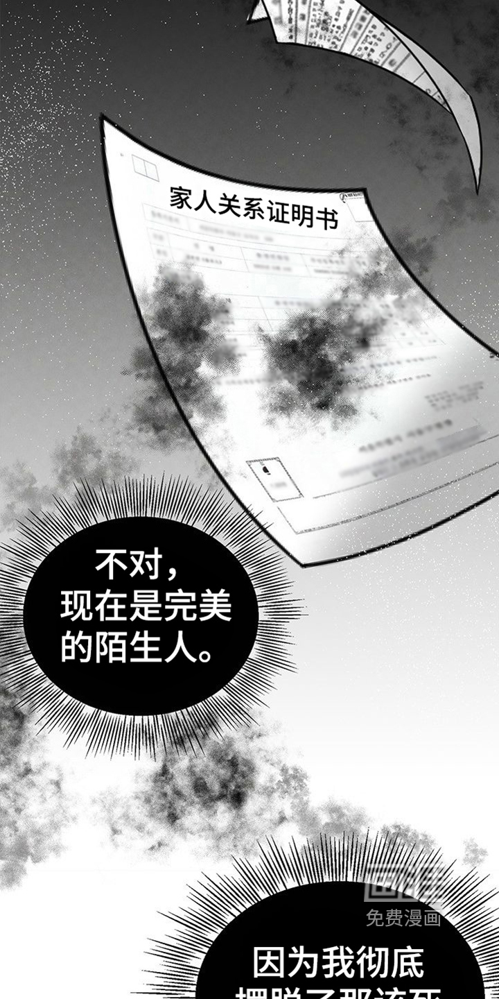 第4话：第4章：兄妹预览分镜