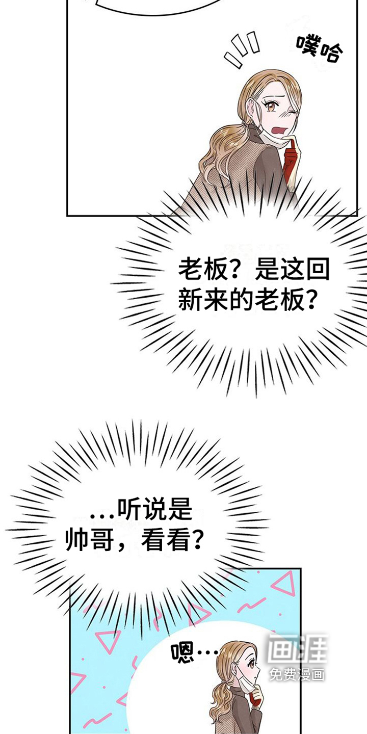 第6话：第6章：敲打预览分镜