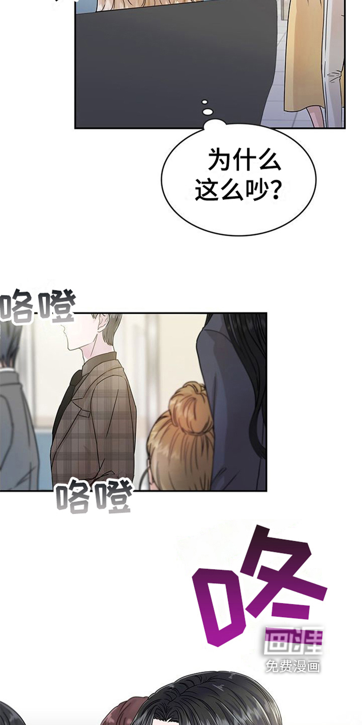 第8话：第8章：过敏预览分镜