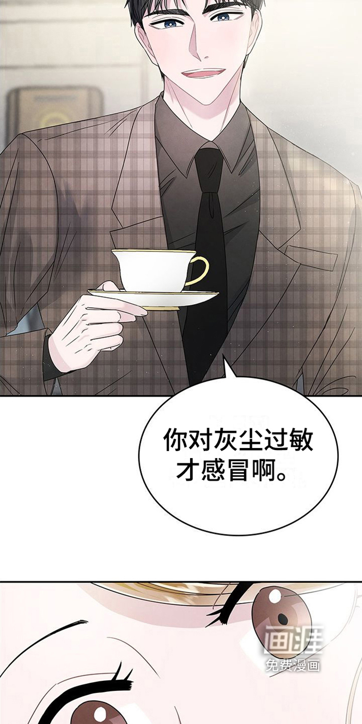 第9话：第9章：关心预览分镜