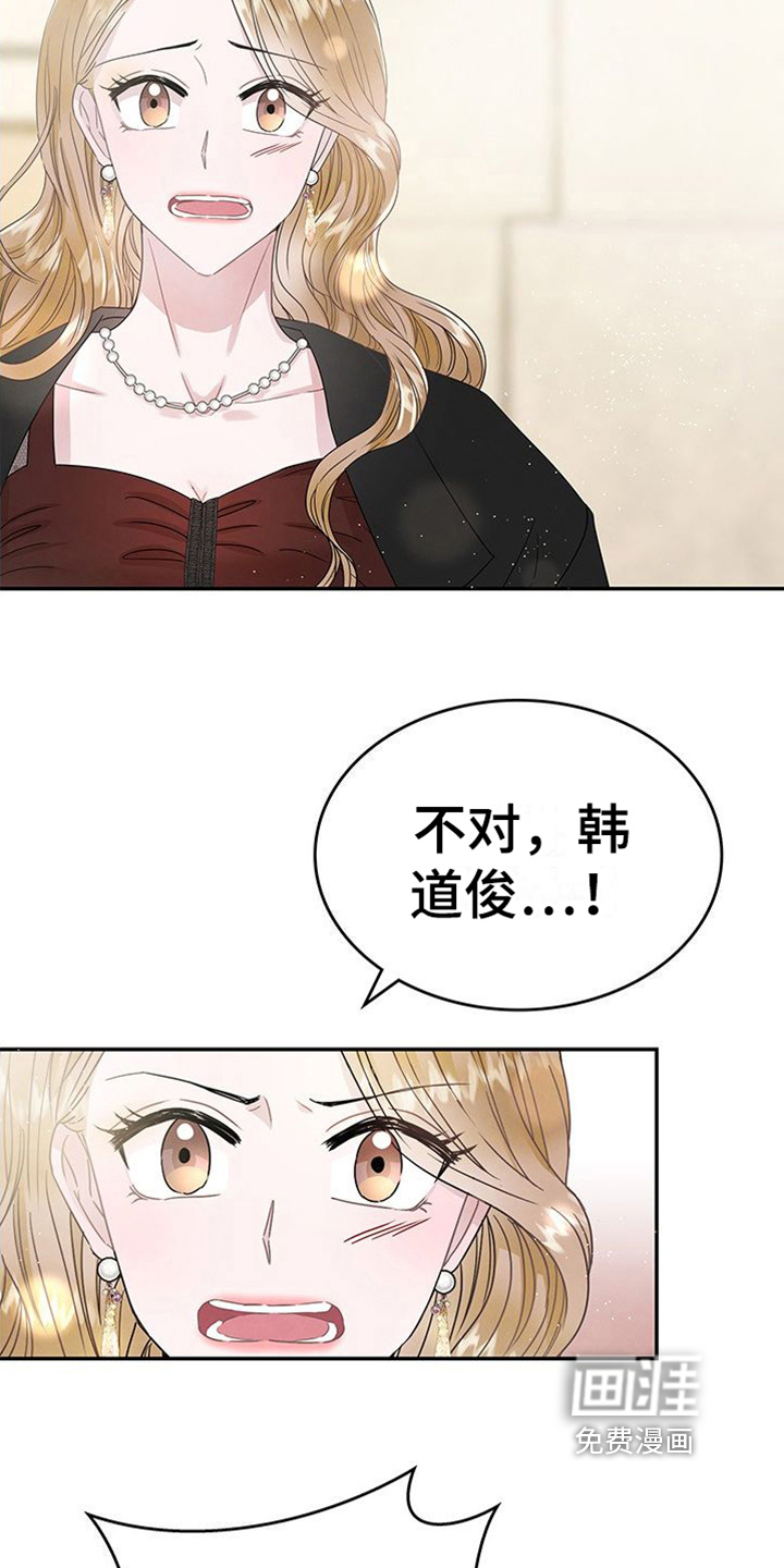 第14话：第14章：焦虑预览分镜