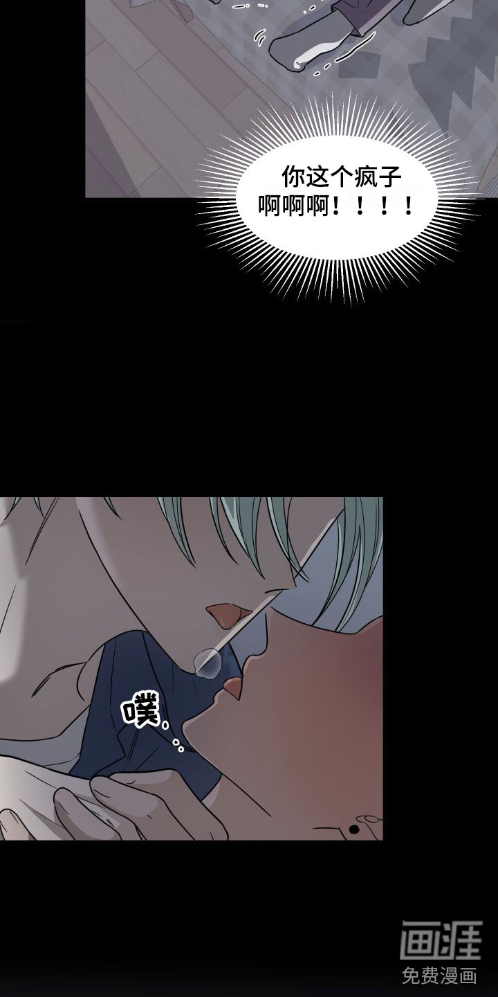 第4话：第4章：想死预览分镜