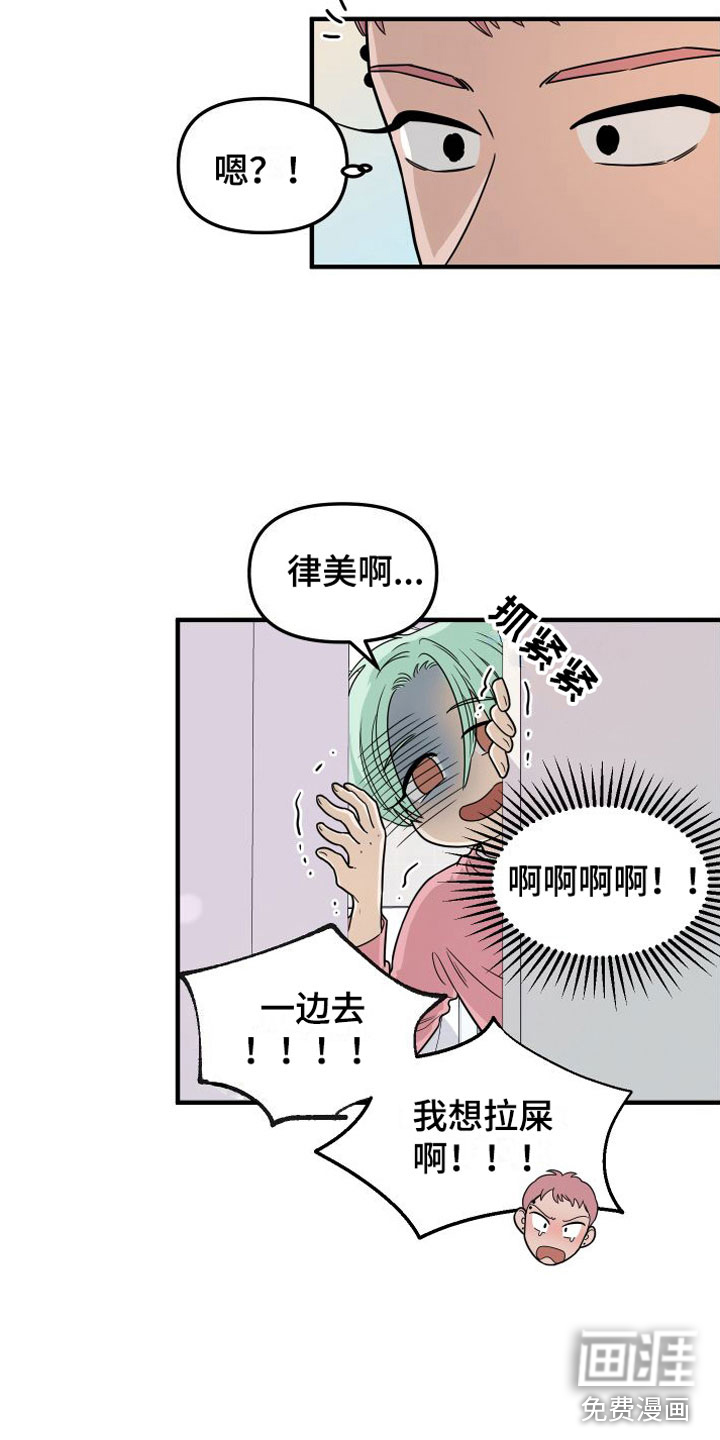 第5话：第5章：真的很会预览分镜