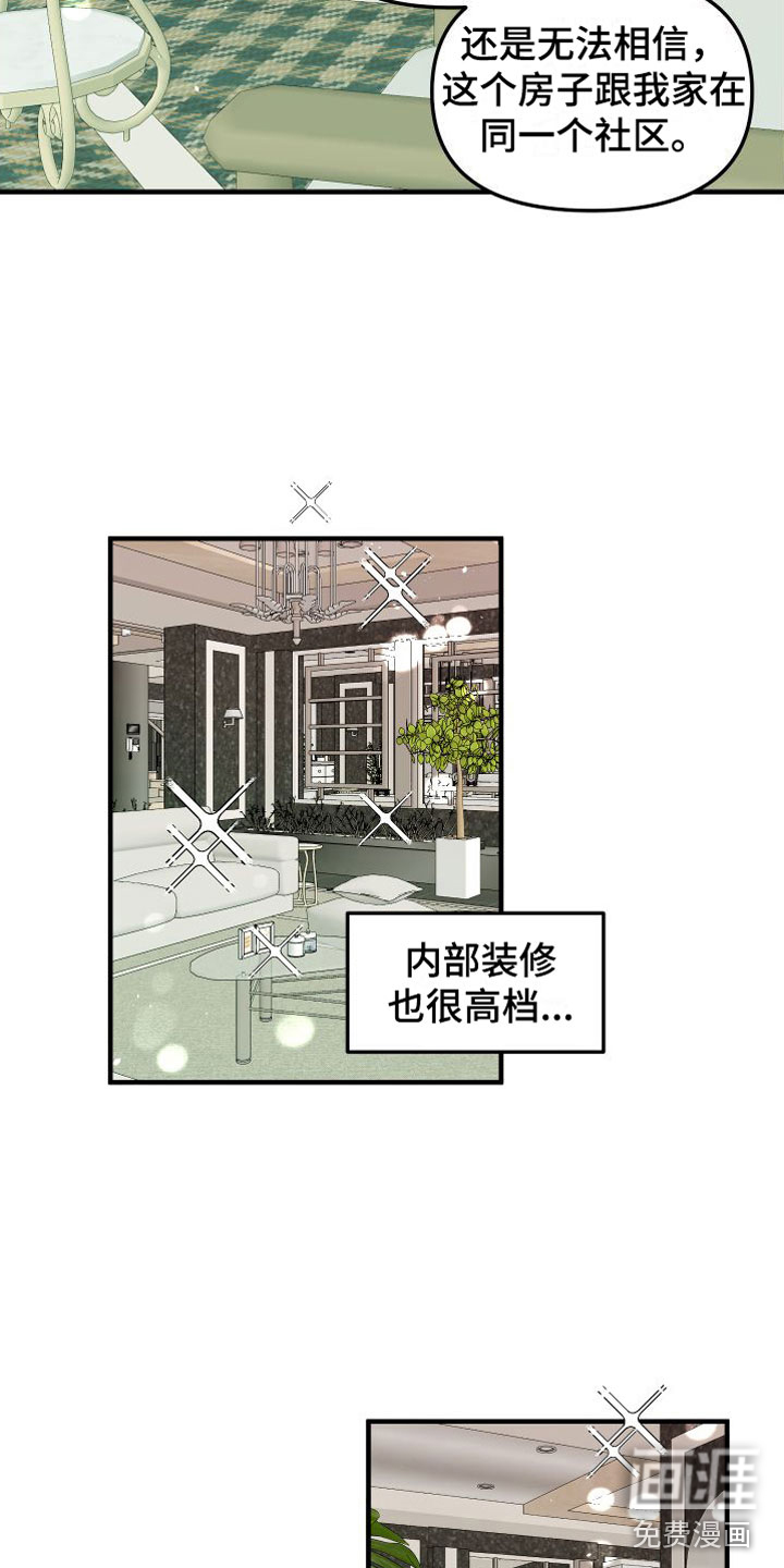 第8话：第8章：他认输了预览分镜