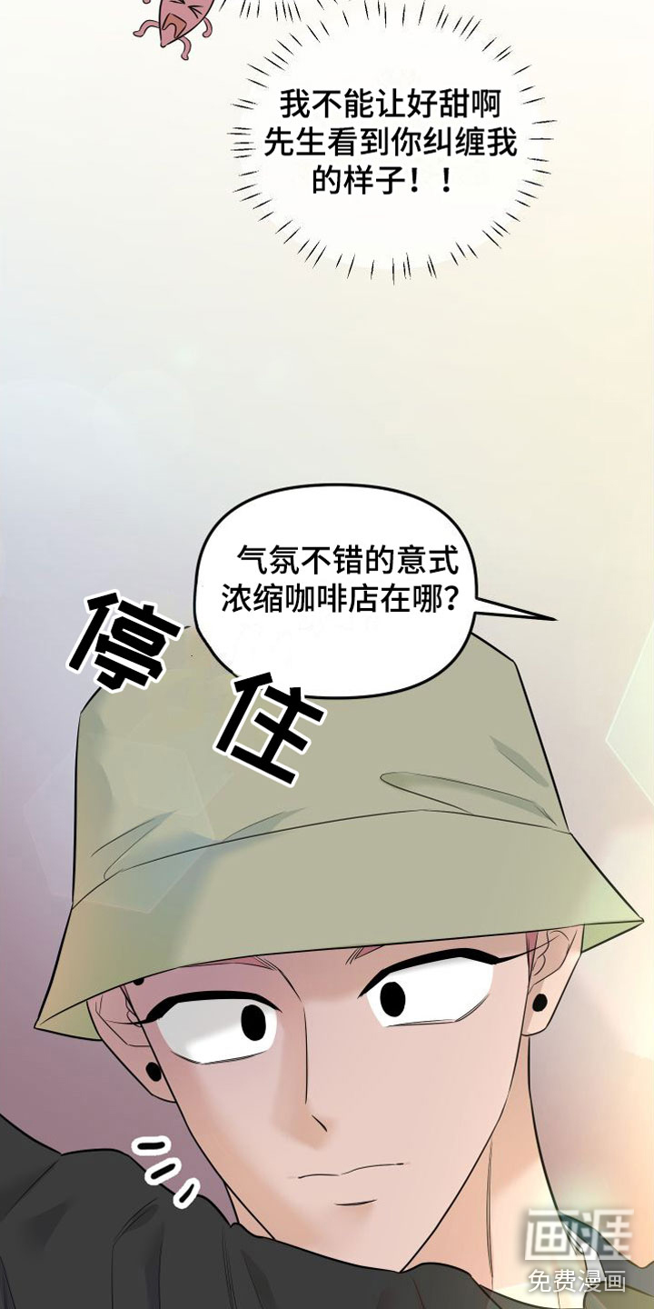 第12话：第12章：我也很伤心预览分镜