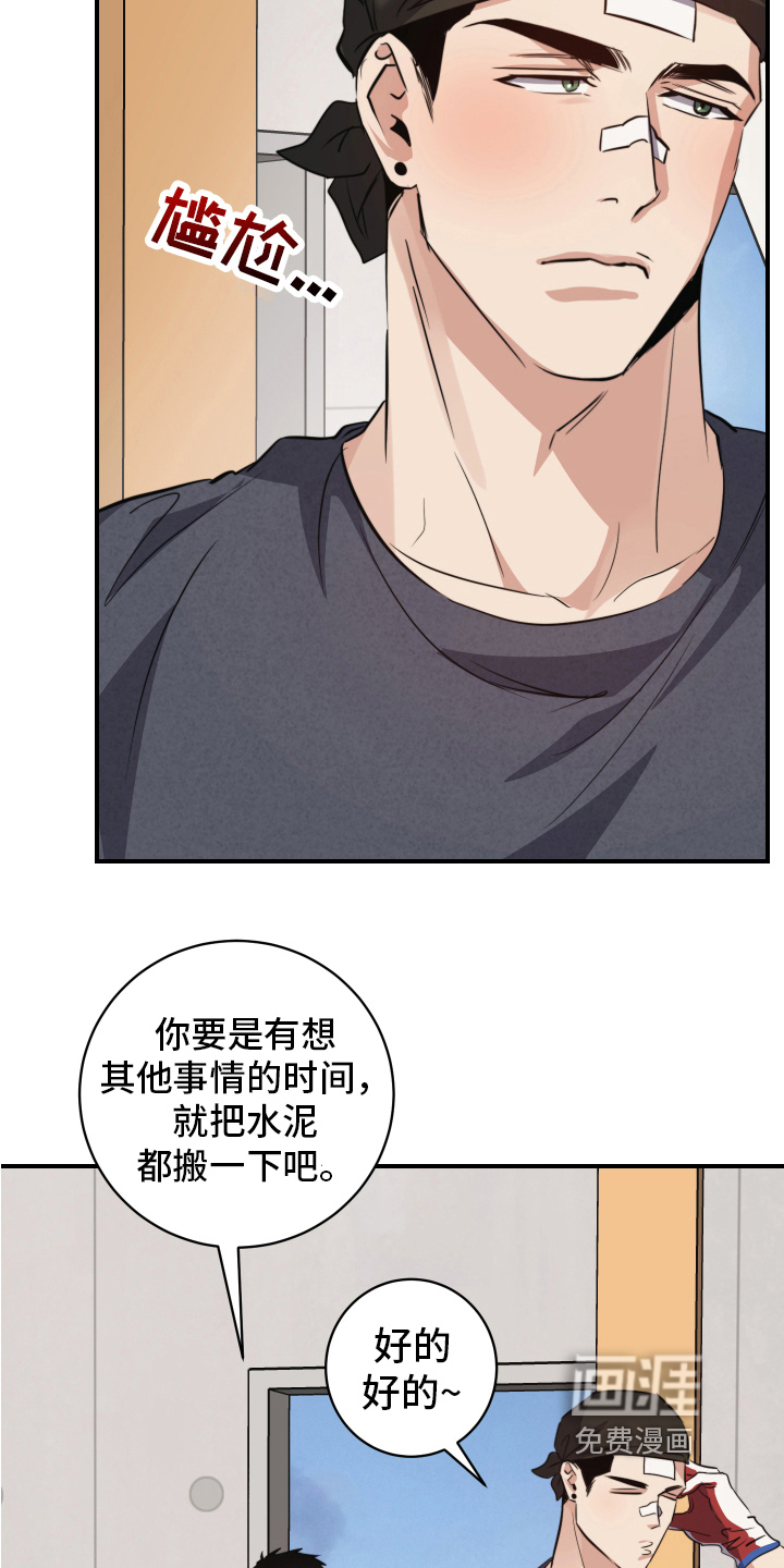 第4话：第4章：事故预览分镜