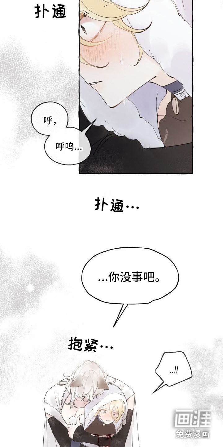 第10话：第10章：依然亲切预览分镜