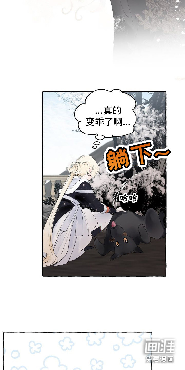 第12话：第12章： 另外的祭品预览分镜
