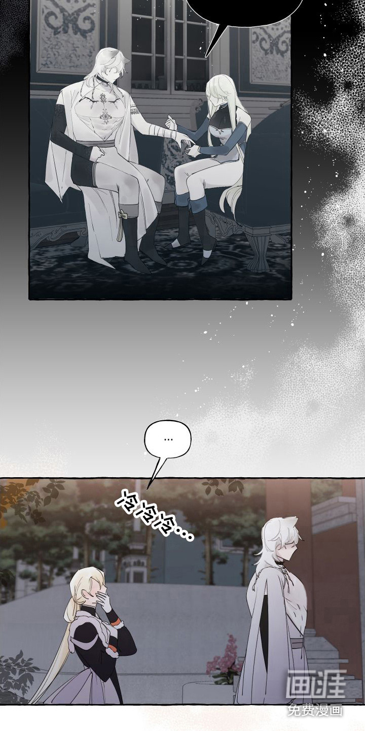 第16话：第16章：感到混乱预览分镜
