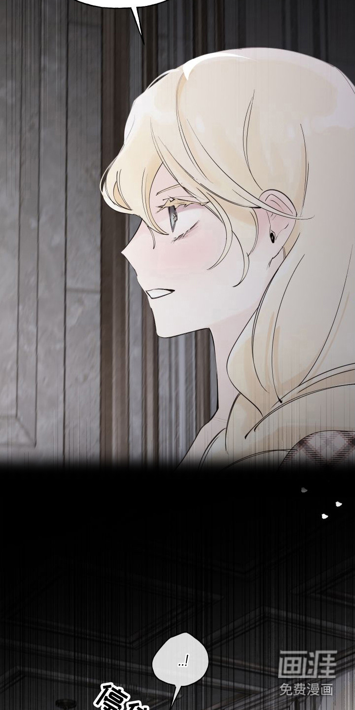 第17话：第17章：步步紧逼预览分镜