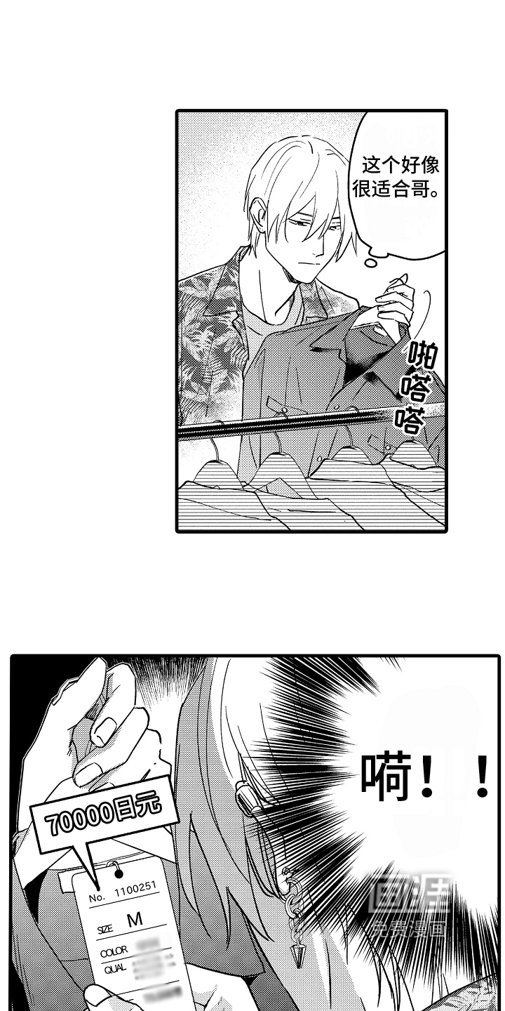 第7话：第7章：适合预览分镜