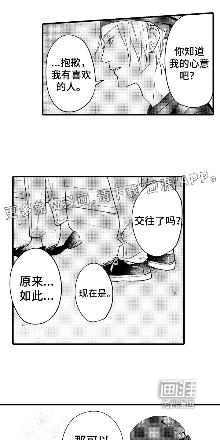 第10话：第10章：不放弃预览分镜