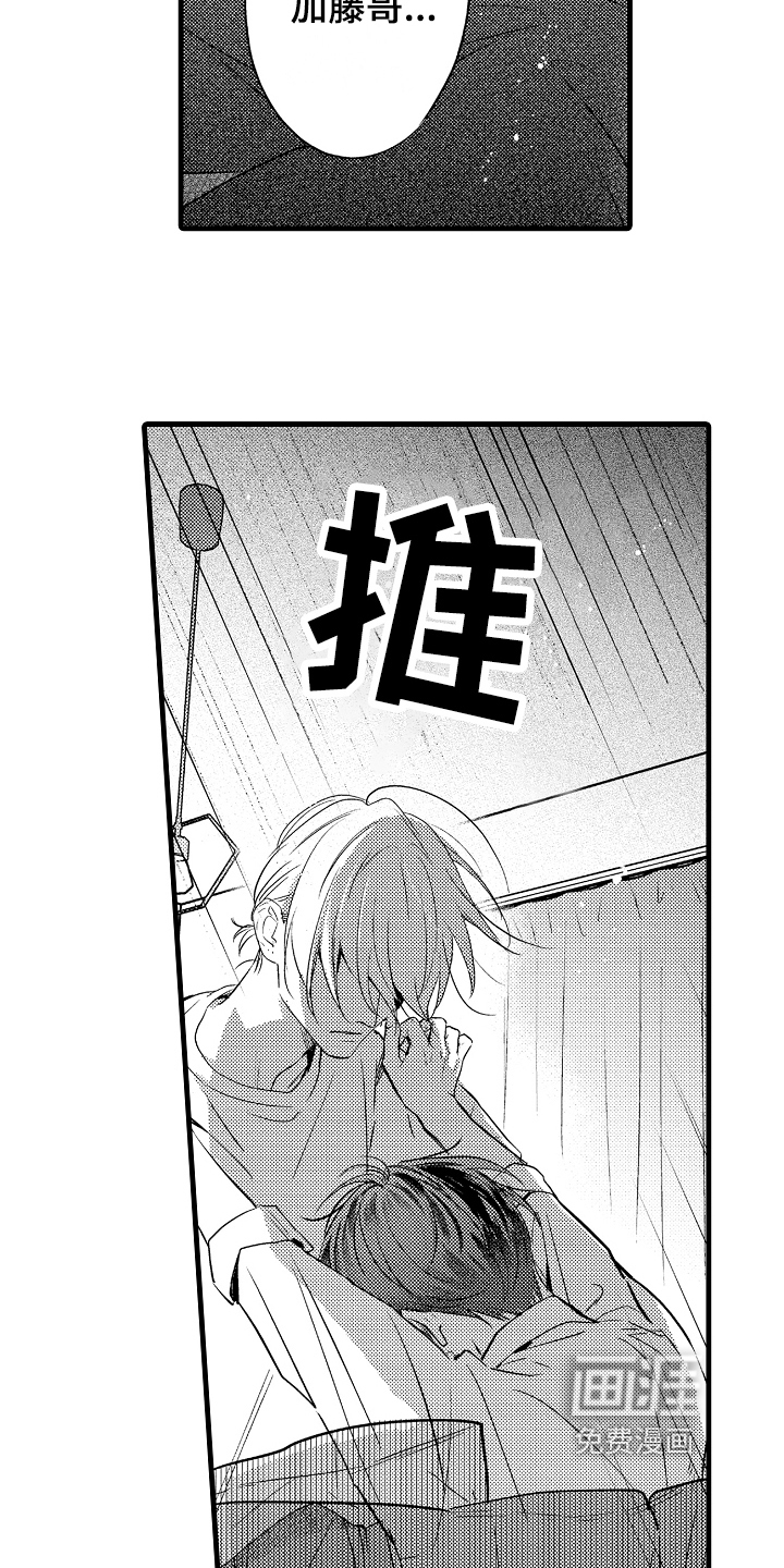 第11话：第11章：心墙预览分镜