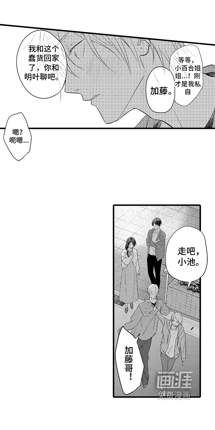 第14话：第14章：阴影预览分镜