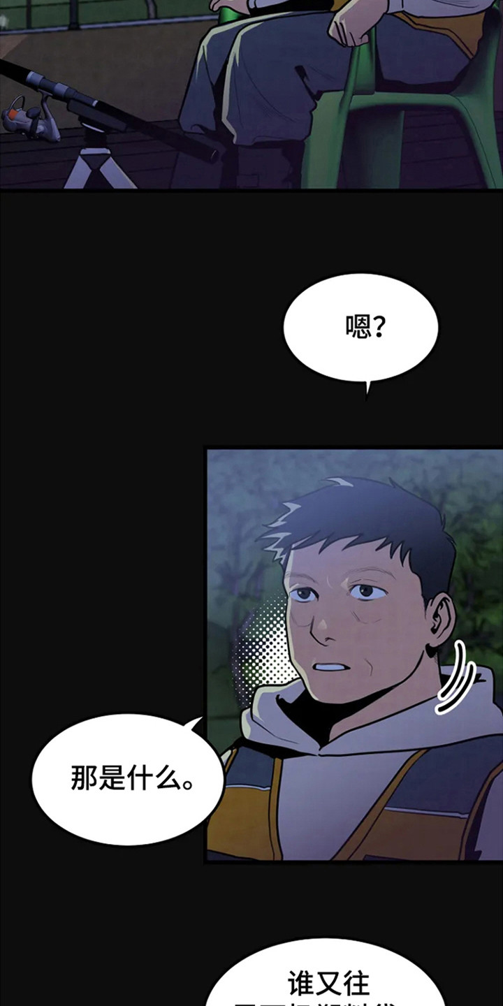 第1话：第1章：浮尸预览分镜