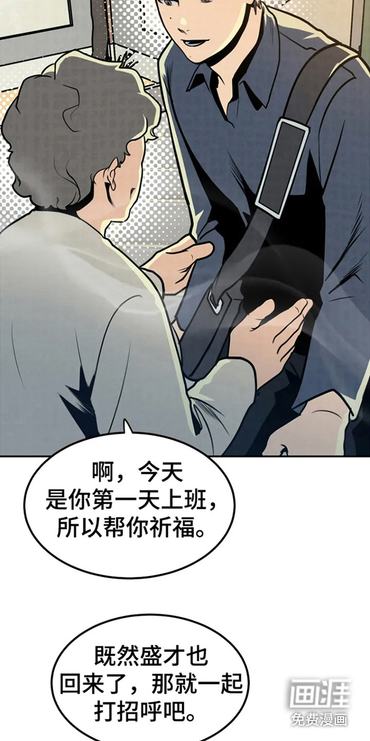 第5话：第5章：不祥预览分镜