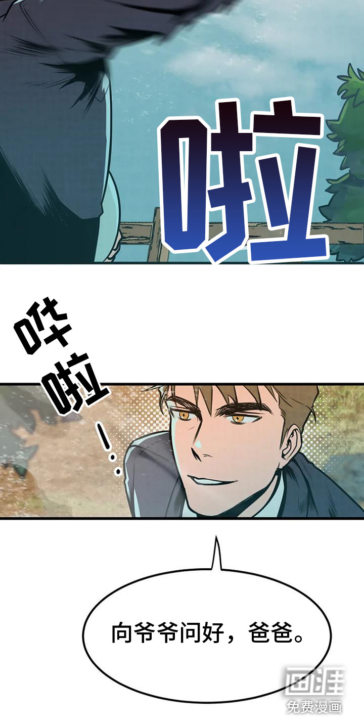 第6话：第6章：撒骨灰预览分镜