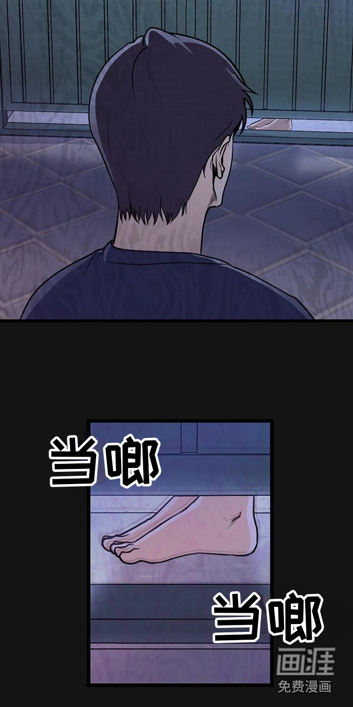 第12话：第12章：追逐预览分镜