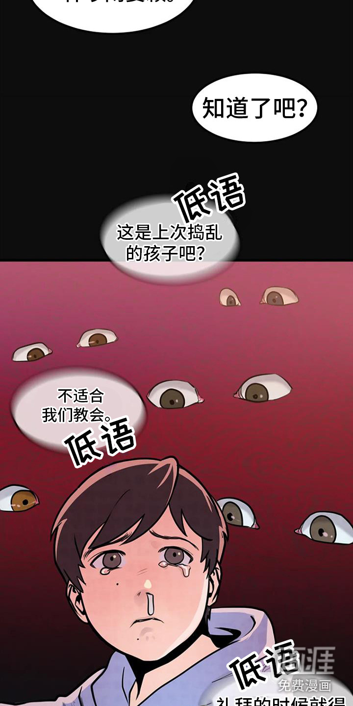 第15话：第15章：过去的梦预览分镜