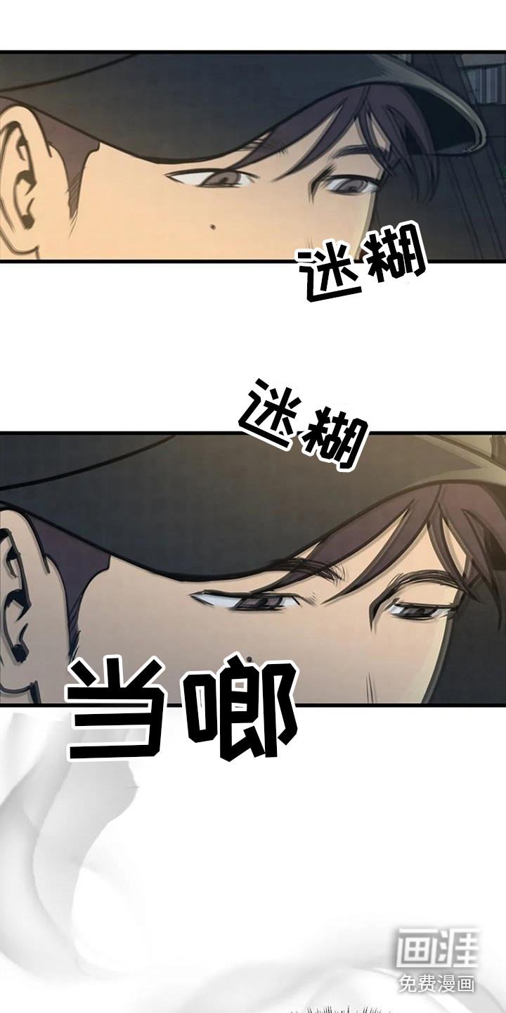 第16话：第16章：幻觉预览分镜