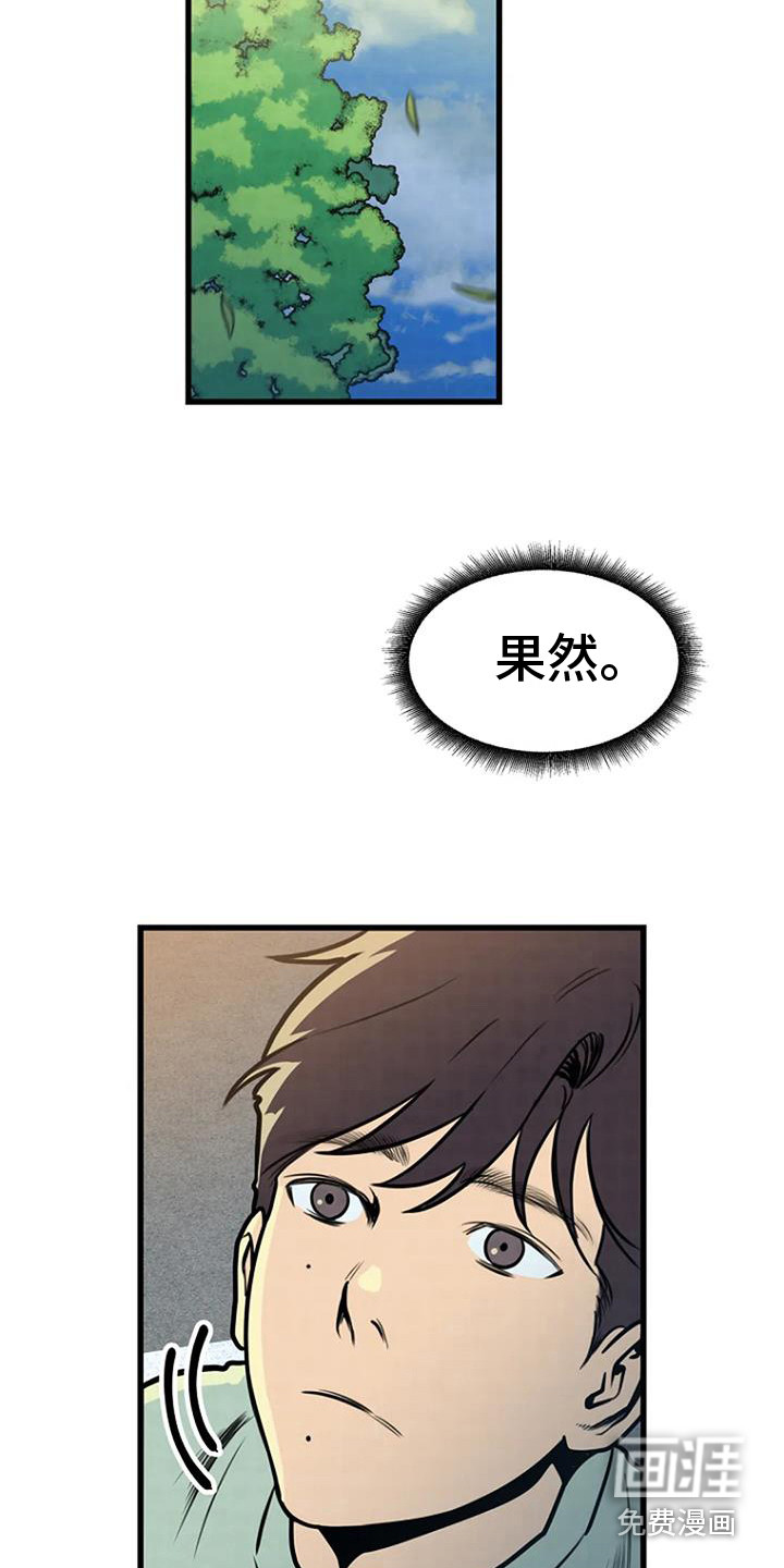 第17话：第17章：钓鱼台预览分镜