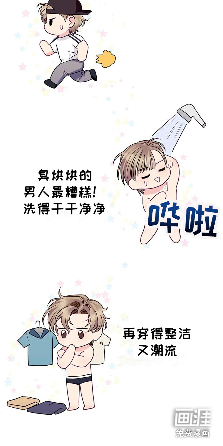 第6话：第6章：冷漠预览分镜