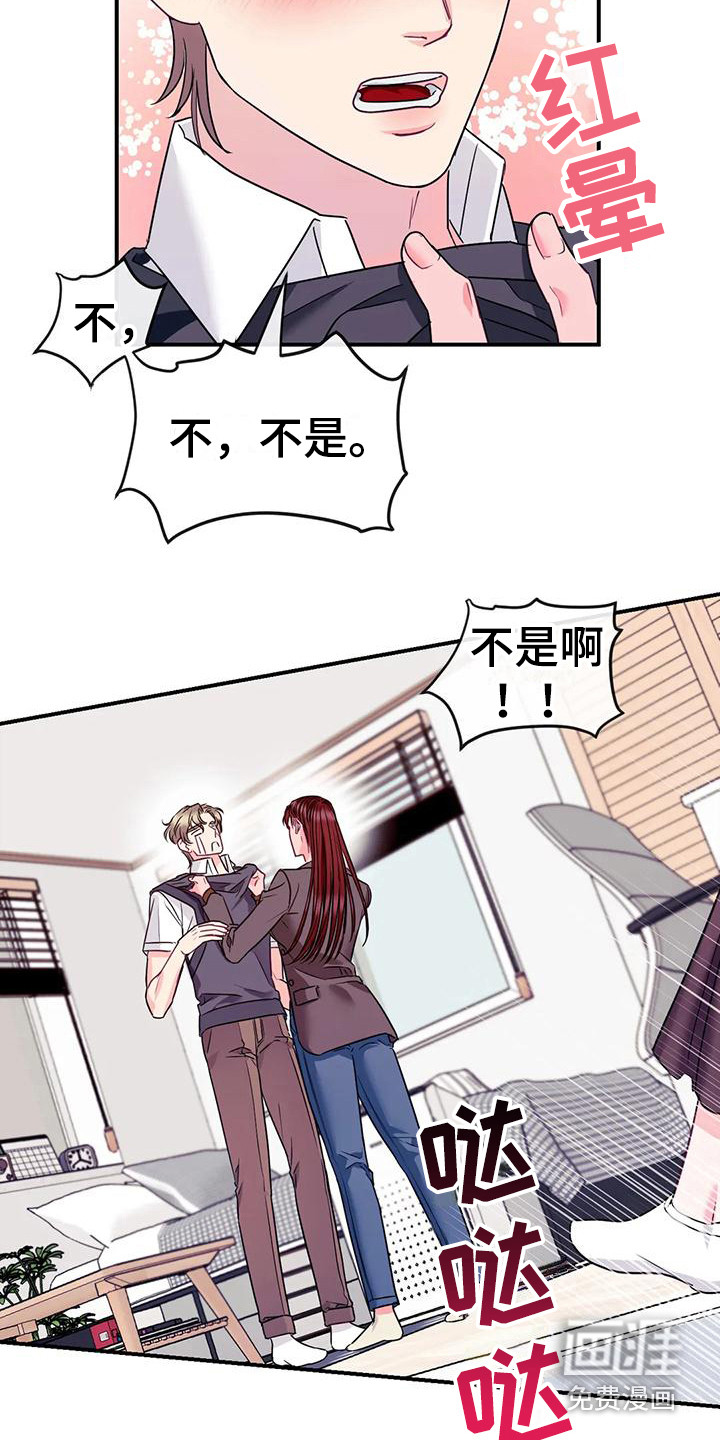 第8话：第8章：修罗场预览分镜