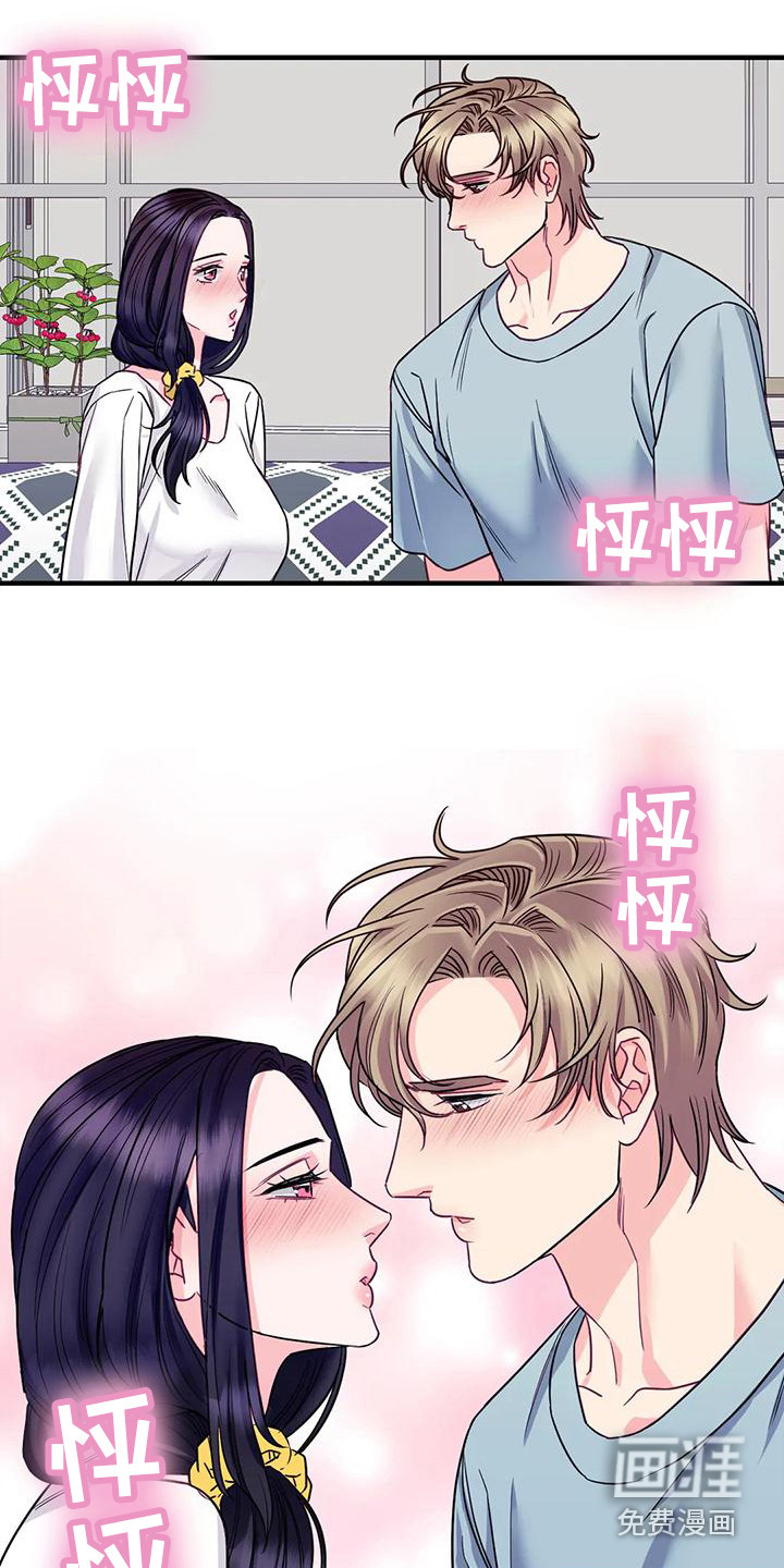 第13话：第13章：按耐不住预览分镜