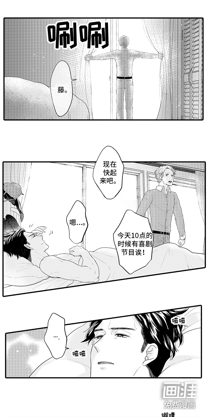 第6话：第6章：带偏了预览分镜
