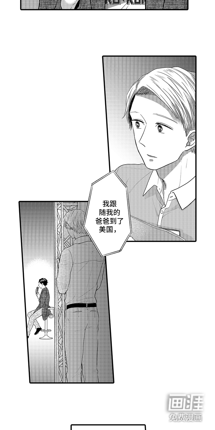 第7话：第7章：回答问题预览分镜