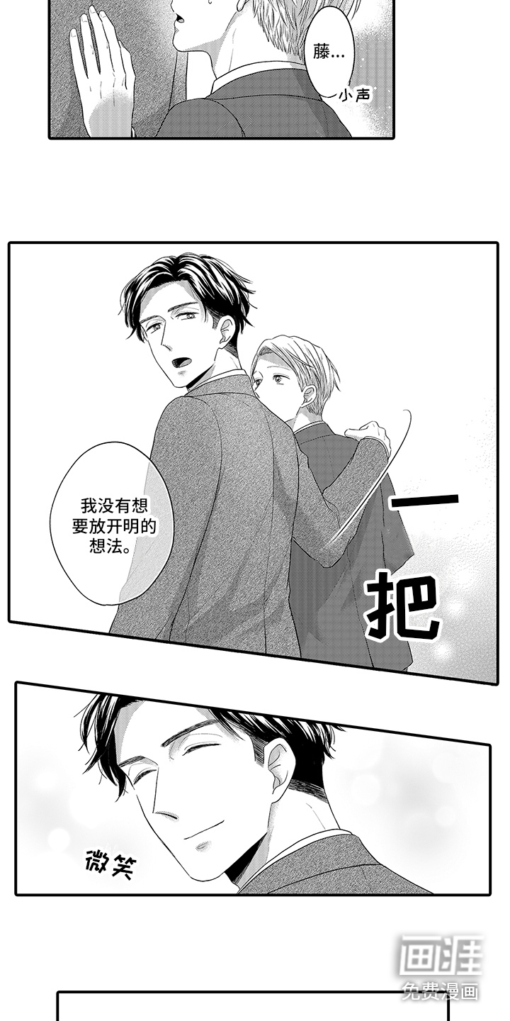 第10话：第10章：一直都是预览分镜